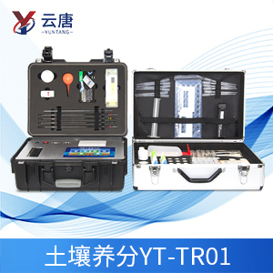 高智能測土配方施肥儀的使用步驟是什么？