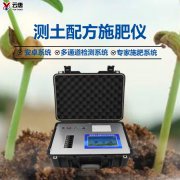 測土配方施肥儀如何指導(dǎo)施肥效果？