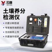 土壤養分檢測儀能實現精準施肥嗎？